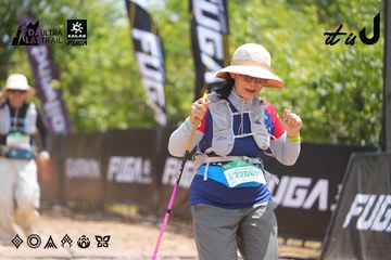 Dalat Ultra Trail 2026 - Ảnh #4867684
