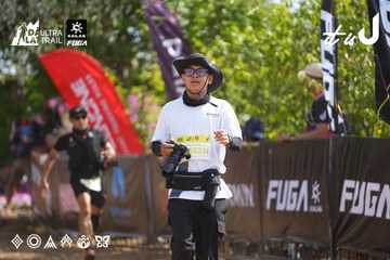 Dalat Ultra Trail 2026 - Ảnh #4901144