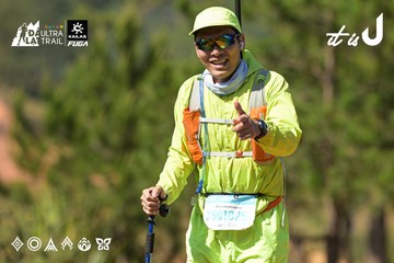 Dalat Ultra Trail 2026 - Ảnh #4717213