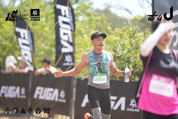 Dalat Ultra Trail 2026 - Ảnh #4858467
