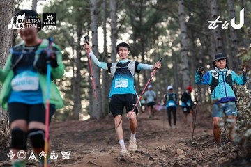 Dalat Ultra Trail 2026 - Ảnh #4741399