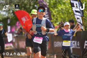 Dalat Ultra Trail 2026 - Ảnh #4900692