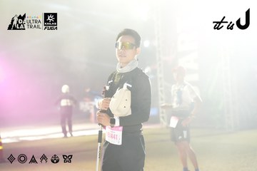 Dalat Ultra Trail 2026 - Ảnh #4862238