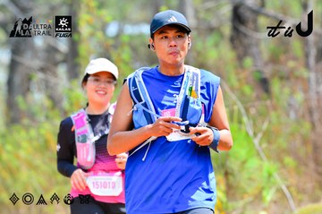 Dalat Ultra Trail 2026 - Ảnh #4873669