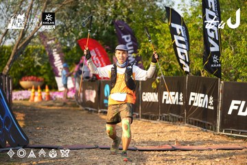 Dalat Ultra Trail 2026 - Ảnh #4743148