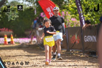 Dalat Ultra Trail 2026 - Ảnh #4900967