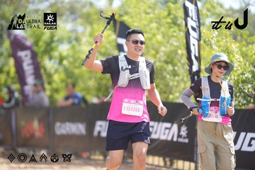 Dalat Ultra Trail 2026 - Ảnh #4855899