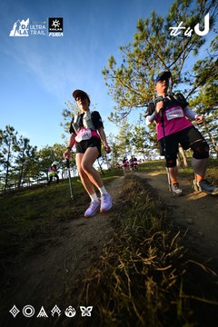 Dalat Ultra Trail 2026 - Ảnh #4910336