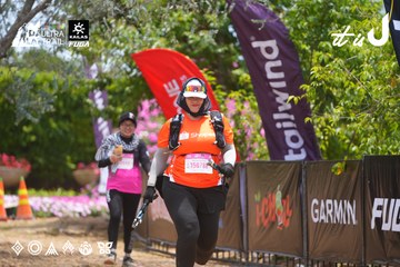 Dalat Ultra Trail 2026 - Ảnh #4870244
