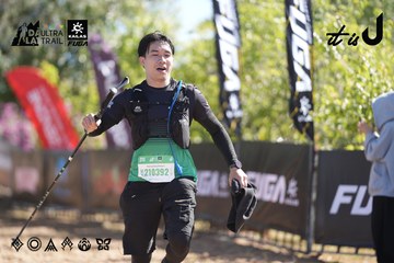 Dalat Ultra Trail 2026 - Ảnh #4685635