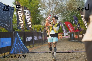 Dalat Ultra Trail 2026 - Ảnh #4760953