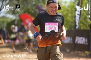 Dalat Ultra Trail 2026 - Ảnh #4901050