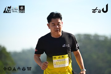 Dalat Ultra Trail 2026 - Ảnh #4911711