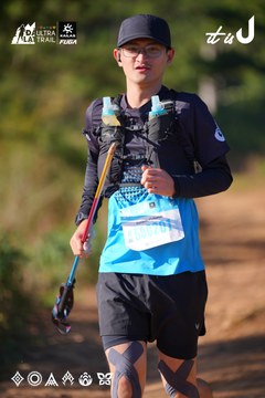 Dalat Ultra Trail 2026 - Ảnh #4908928