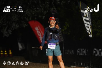 Dalat Ultra Trail 2026 - Ảnh #4763475