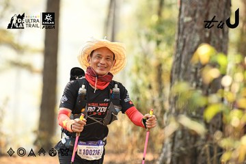 Dalat Ultra Trail 2026 - Ảnh #4706897