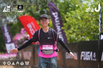 Dalat Ultra Trail 2026 - Ảnh #4866099