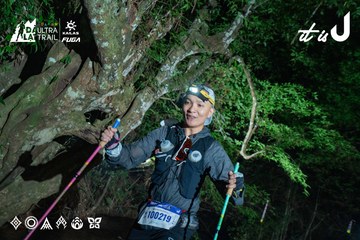 Dalat Ultra Trail 2026 - Ảnh #4906630