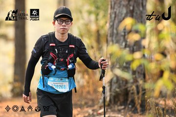 Dalat Ultra Trail 2026 - Ảnh #4707367