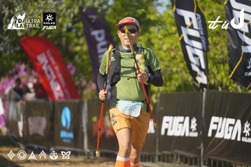 Dalat Ultra Trail 2026 - Ảnh #4760708