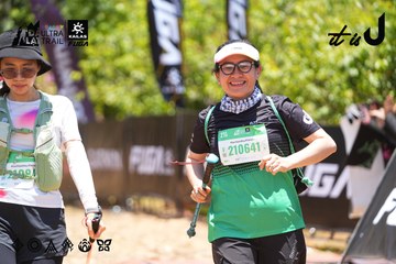 Dalat Ultra Trail 2026 - Ảnh #4700319