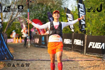 Dalat Ultra Trail 2026 - Ảnh #4744264