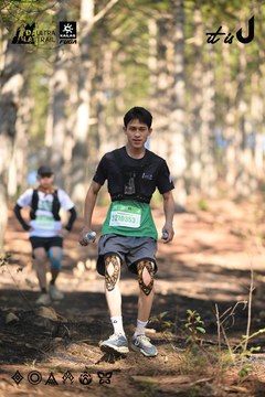 Dalat Ultra Trail 2026 - Ảnh #4878707