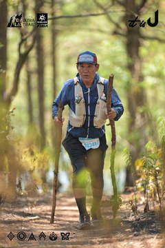 Dalat Ultra Trail 2026 - Ảnh #4718379