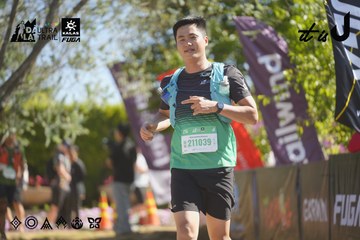 Dalat Ultra Trail 2026 - Ảnh #4683320