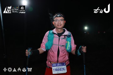 Dalat Ultra Trail 2026 - Ảnh #4698996