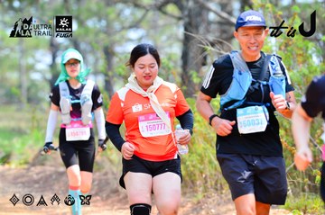 Dalat Ultra Trail 2026 - Ảnh #4873800
