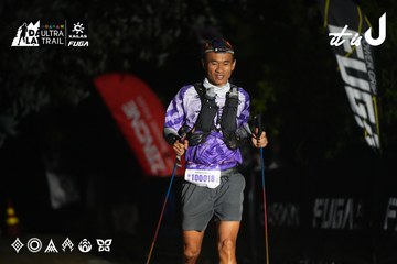 Dalat Ultra Trail 2026 - Ảnh #4763330