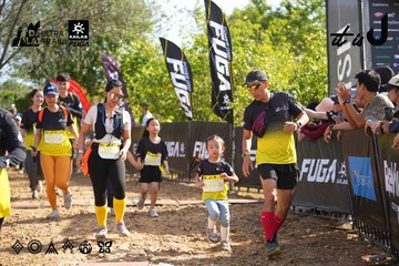 Dalat Ultra Trail 2026 - Ảnh #4899187