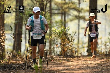 Dalat Ultra Trail 2026 - Ảnh #4706883