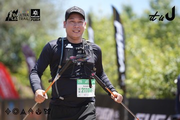 Dalat Ultra Trail 2026 - Ảnh #4692288