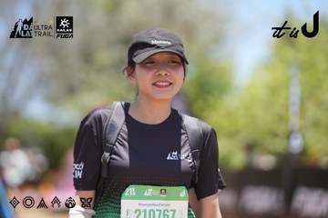 Dalat Ultra Trail 2026 - Ảnh #4692973
