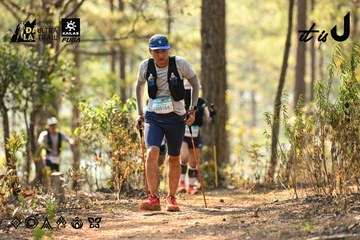 Dalat Ultra Trail 2026 - Ảnh #4706857
