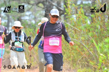 Dalat Ultra Trail 2026 - Ảnh #4874436