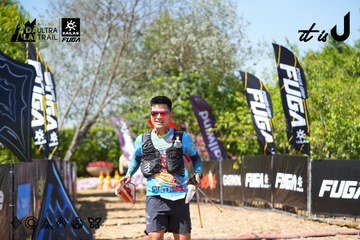 Dalat Ultra Trail 2026 - Ảnh #4737427