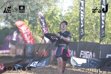 Dalat Ultra Trail 2026 - Ảnh #4685185
