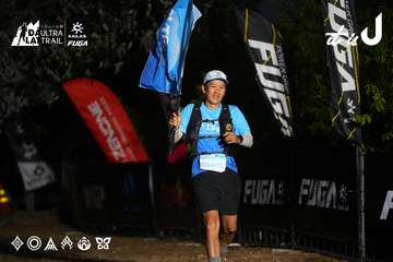 Dalat Ultra Trail 2026 - Ảnh #4757529