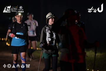 Dalat Ultra Trail 2026 - Ảnh #4729692