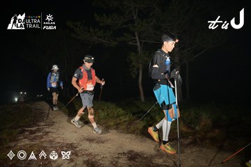 Dalat Ultra Trail 2026 - Ảnh #4751354
