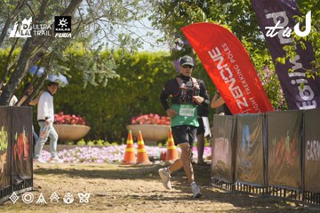 Dalat Ultra Trail 2026 - Ảnh #4684122