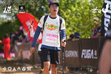 Dalat Ultra Trail 2026 - Ảnh #4901118