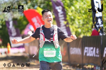 Dalat Ultra Trail 2026 - Ảnh #4695426