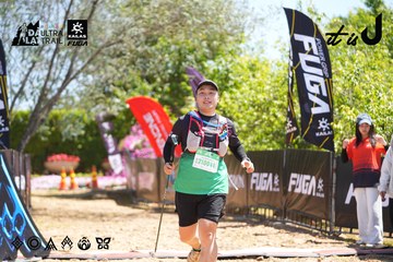 Dalat Ultra Trail 2026 - Ảnh #4695867