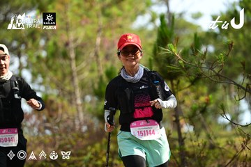 Dalat Ultra Trail 2026 - Ảnh #4912092