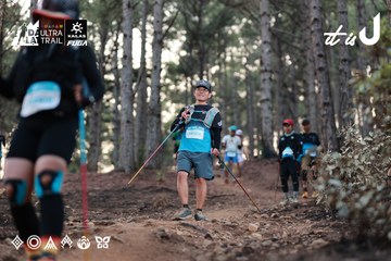 Dalat Ultra Trail 2026 - Ảnh #4741536