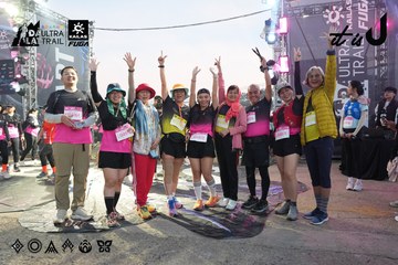 Dalat Ultra Trail 2026 - Ảnh #4862274